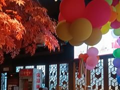 -蓉和妈妈菜·芙蓉花开(高新店)