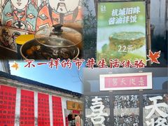 -小河直街历史文化街区