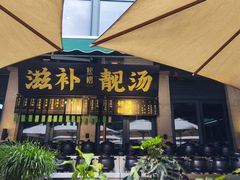 -熙楼(翠湖店)