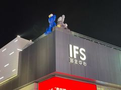 -黄兴南路步行商业街