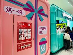-gleeglee乐溢亦茶(合生汇店)