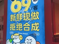 -韩小悦点餐式牛排烤肉自助(龙湖金楠天街店)