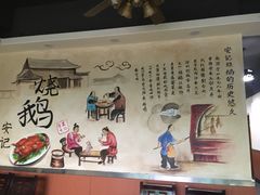 -安记烧鹅(新桥店)