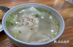 Fujian-style Rice Noodle Soup