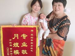-爱的果实月嫂育婴师(世纪东方店)