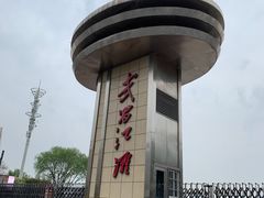 -武昌江滩