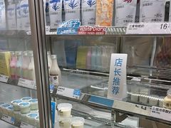 -白色日记·手作酸奶(麦凯乐店)