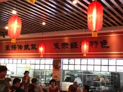 大堂-农厨好味·温泉鹅·农家菜