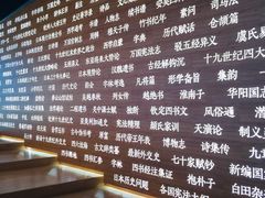 -张之洞与武汉博物馆