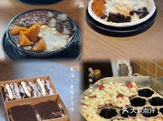 老门东逛吃的一天=完美周末公式