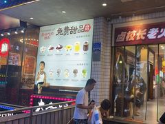 -卤校长老火锅(杨家坪直营店)