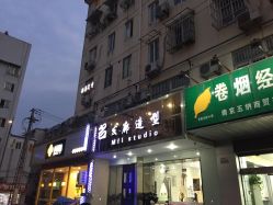 点击看大图 -瑞豪专业烫染连锁