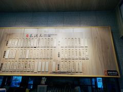 -朱洪元苏式面馆(绿宝广场店)