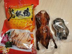 -章云板鸭(评事街店)