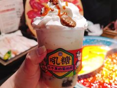 -吼堂老火锅(太古里总店)