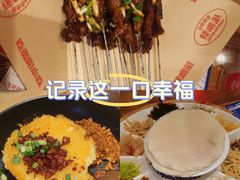 -怪噜范·老贵阳街头名小吃(汇金星力城店)