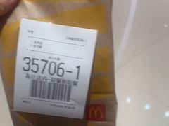 -麦当劳(民盈·国贸城店)