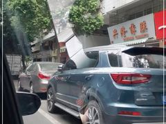 -福合沟无米粿甜汤粿品店