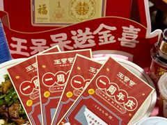 -万达广场(厦门湖里店)