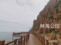 -长岛南北长山旅游景区