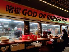 -啫神·广州地标美食(北京路店)