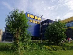 -宜家家居(哈尔滨商场店)