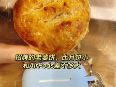 -御蝶坊生日蛋糕KNAC(创业店)