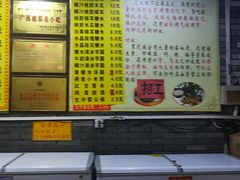 -日照红甜品店(老水街店)