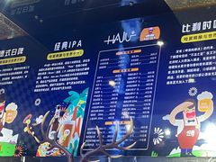 -东悦海鲜