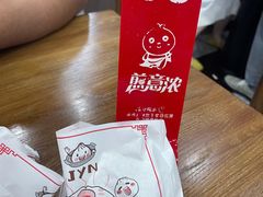 -煎意浓·吴记煎包(交通路店)