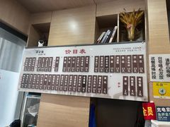-李公面(星尚邻里店)