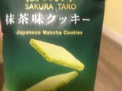 -7-ELEVEn(古美店)