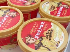 -味多美蛋糕(大兴店)