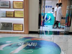 -珠海九龙医院口腔