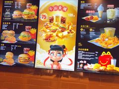 -麦当劳(姜山镇海港城店)