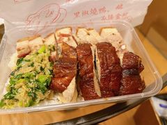 -陈光记烧腊店(罗保博士街店)