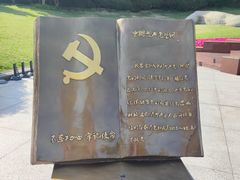 -上海市龙华烈士陵园