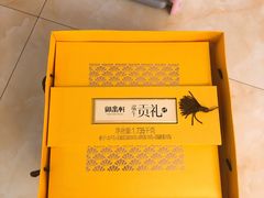 -御品轩(交大一店)
