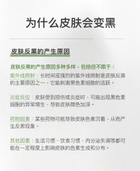 点击看大图 -玛莲朵·海菲秀冰珀科