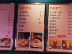 -墨茉点心局(国金街店)
