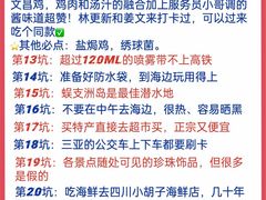 -三亚亚龙湾万豪度假酒店