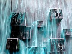 -中国湿地博物馆