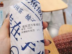 阿嬷秘制饭团-眷村阿嬷(华润万象城店)