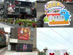 -民盈·国贸城
