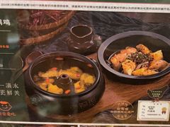 -云海肴·汽锅鸡·云南菜(天津国金汇店)