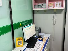 -半岛宠物医院24小时(科华中路店)