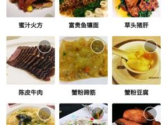 -梅龙镇酒家(南京西路总店)
