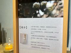 -十二舍·湯物素煮(江泰潤政店)