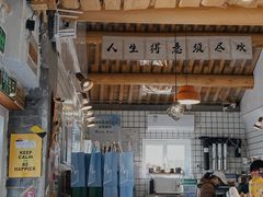 -BE YOLO必有乐&小红帽三明治