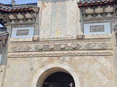 -采石矶景区